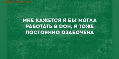 юмор - Screenshot_20221008-220730_Instagram