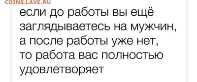юмор - Screenshot_20221008-065556_Instagram