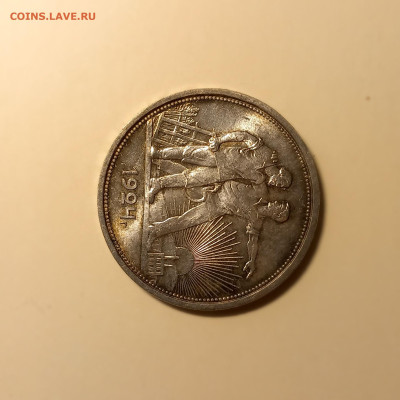 Рубль 1924 UNC - 20221010_092658