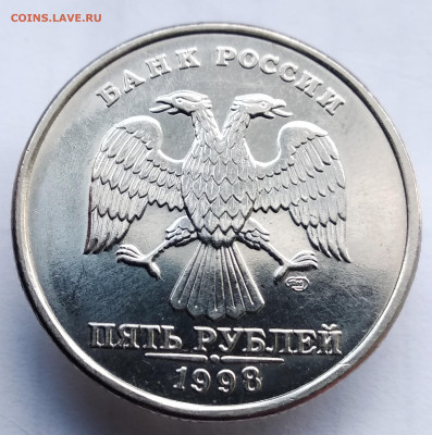 5 рублей 1998, 2008,2009г в блеске. До 14.10.22 в 22.00 МСК - IMG_20221010_084151