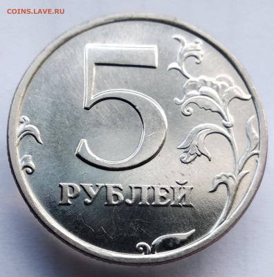 5 рублей 1998, 2008,2009г в блеске. До 14.10.22 в 22.00 МСК - IMG_20221010_084102