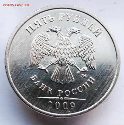 5 рублей 1998, 2008,2009г в блеске. До 14.10.22 в 22.00 МСК - IMG_20221010_084539