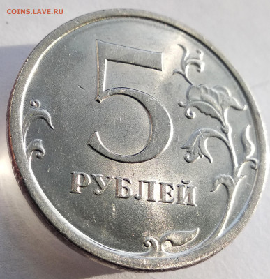 5 рублей 2009г шт. С-5.22 В блеске До 14.10.22 в 22.00 МСК. - IMG_20220911_084115