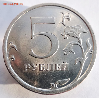 5 рублей 2009г шт. С-5.22 В блеске До 14.10.22 в 22.00 МСК. - IMG_20220911_082402