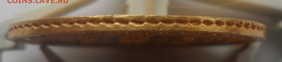 5 РУБЛЕЙ 1863 и 5 РУБЛЕЙ 1890 годов на оценку - SAM_0265.JPG