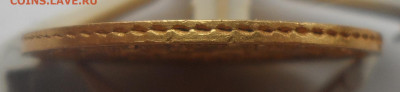 5 РУБЛЕЙ 1863 и 5 РУБЛЕЙ 1890 годов на оценку - SAM_0264.JPG