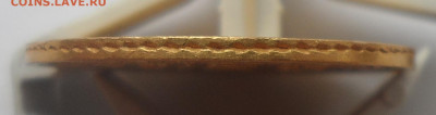 5 РУБЛЕЙ 1863 и 5 РУБЛЕЙ 1890 годов на оценку - SAM_0260.JPG