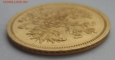 5 РУБЛЕЙ 1863 и 5 РУБЛЕЙ 1890 годов на оценку - SAM_0277.JPG