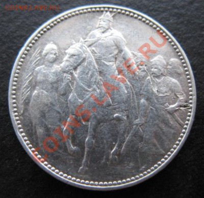 1896 г, Венгрия, 1 кр, серебро, до 06.12 в 21-00 мск - 1896 венгр а