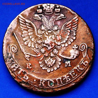 Пара пятаков и деньга на оценку - 5к1782-2