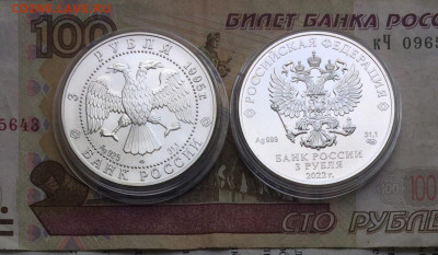 3 р. 1995 г.Соболь. 3 р.2022г.Победоносец. до 14.10.22 - 21