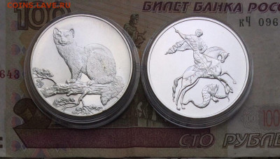 3 р. 1995 г.Соболь. 3 р.2022г.Победоносец. до 14.10.22 - 20