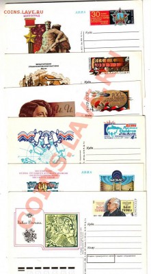 Почт. карт. с ориг.марк. до 06.12.11г. в 19.00 - 50008.JPG