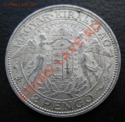 1938 г, Венгрия, 2 пенго, серебро, до 06.12 в 21-00 мск - 38 2 пен а