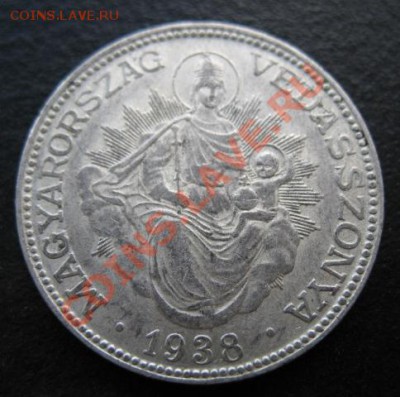 1938 г, Венгрия, 2 пенго, серебро, до 06.12 в 21-00 мск - 38 2 пен