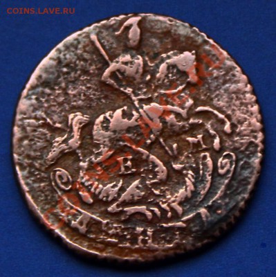 Пара пятаков и деньга на оценку - 1ден1770-2