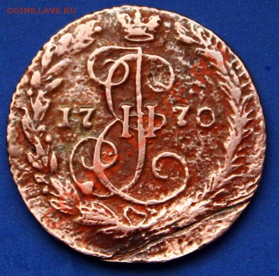 Пара пятаков и деньга на оценку - 1ден1770-1