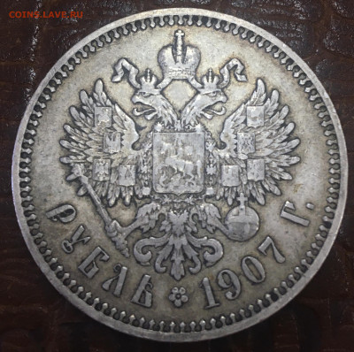 Рубль 1907 до 18.10 22.00 - 4996DFE8-95AA-4203-8CE4-EB995A3E42C4