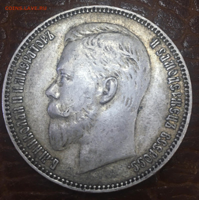 Рубль 1907 до 18.10 22.00 - 1D431BC3-1422-49D1-A7E0-0A60ADCED01A