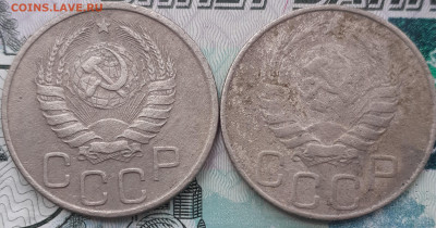 20 копеек 1932,36,40,46,48,55,57,85. - 20221010_151444