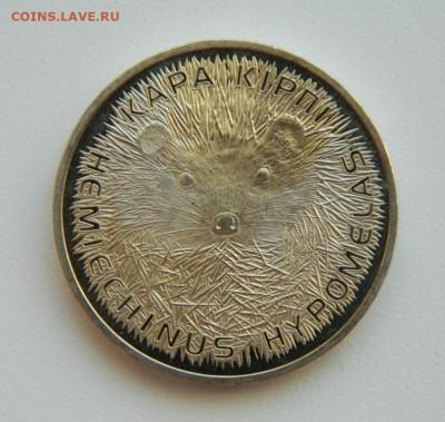 Казахстан 50 тенге 2013 г. (Юбилейная) Фауна до 13.10.22 - DSCN3049.JPG