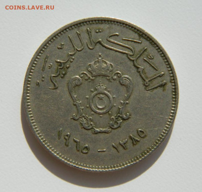 Ливия 100 миллимов 1965 г. до 13.10.22 - DSCN3071.JPG