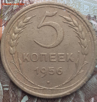 5 копеек 1946,1949,1953,1956. До 15.10.22. - 20221004_164327