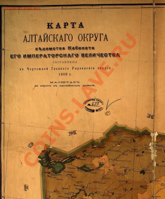 Томская губерния Карта - altai1900