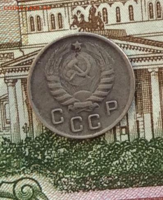 10 копеек 1944г  до 14.10.22г - IMG_2341.JPG