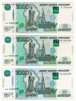 100 рублей 2004 и прочие... Брак или норма? - 1000_15