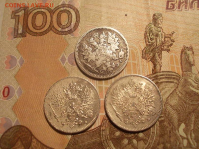 25 пенни (три монеты) 1897-1916 ВКФ до 14.10.22 22.00 мск - imgonline-com-ua-Compressed-KFkMmSN6nU0gS