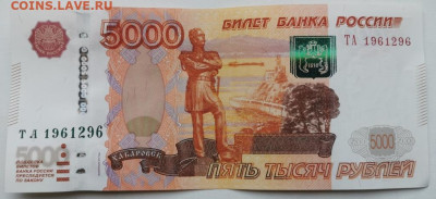 Поиск дат на номерах банкнот - 2022-10-10 17-47-46.JPG