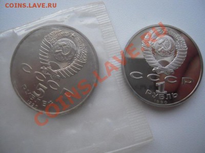 Юбилейка СССР и РФ в запайках(пруф и unc) - Изображение 2453