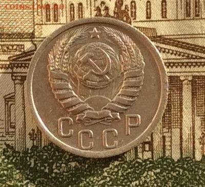 15 копеек 1939г   до 14.10.22г - IMG_2279.JPG