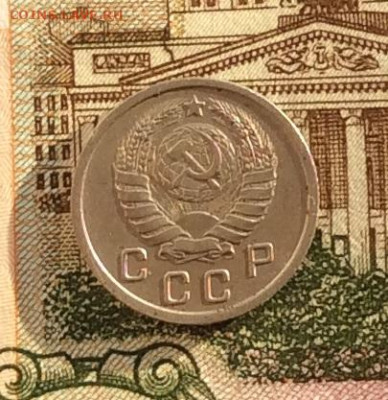 10 копеек 1937г  до 14.10.22г - IMG_2302.JPG