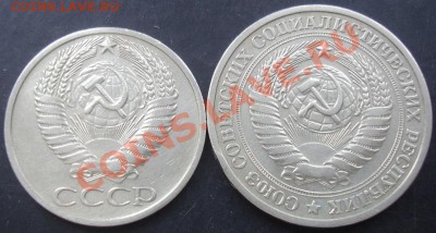 50коп.,1рубль 1964г. до 22-00 04.12.2011года - DSC08588.JPG
