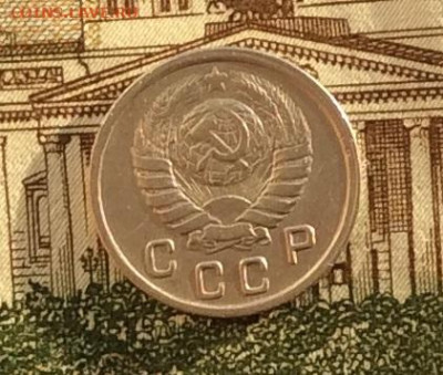 10 копеек 1943г  до 14.10.22г - IMG_2311.JPG