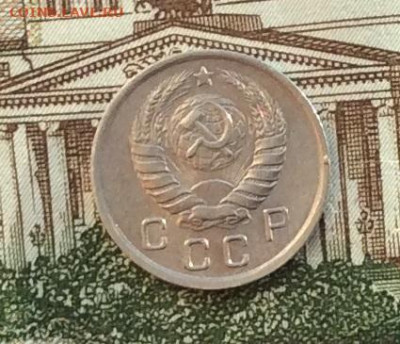 10 копеек 1940г  до 14.10.22г - IMG_2335.JPG