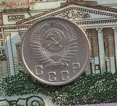 10 копеек 1951г  до 14.10.22г - IMG_2356.JPG