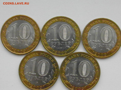 10р. Выборг СП (мешковые) 1 - P4010018.JPG