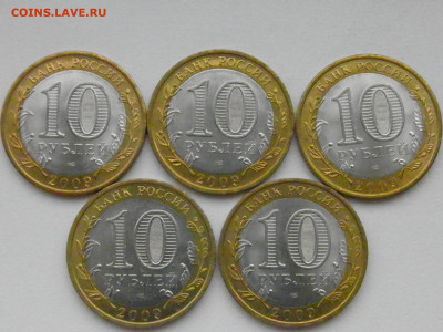10р. Выборг СП (мешковые) 2 - P4010025.JPG