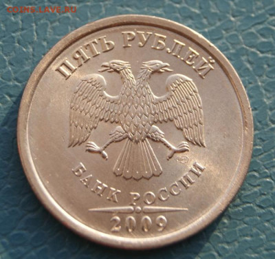 5 рублей 2009 г. спмд немагнитные отличные до 15.10.2022 - 2009 сп-с-5.21А-3