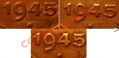 15 копеек 1943г. Шт.Г. Перегравировка. - S7304841 - копия.JPG