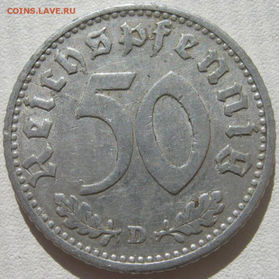  3 рейх 50 рейхспфеннигов 1940 D до 14.10 - IMG_9758.JPG