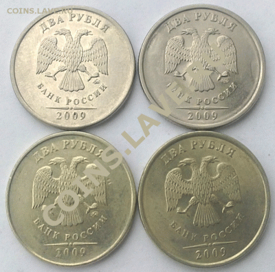 Поборка рублей 2009 года, оба МД (до 04.12.2011) - 2-рубля-2009-оба-МД---02