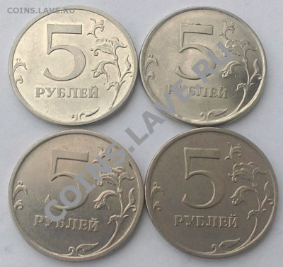 Поборка рублей 2009 года, оба МД (до 04.12.2011) - 5-рублей-2009-оба-МД---01