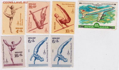7 шт. CCCР 1979 г. негашеные до 17.10.22 г. в 23.00 - 002