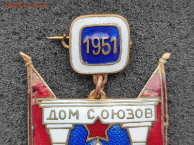С Новым Годом 1951 Дом Союзов Тяж. мет. до 17.10 22:10 - IMG_20220524_112204