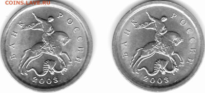 1 копейка 2002 м, шт.1.22Г определение. - IMG_20221011_110913