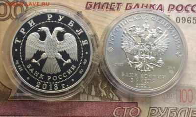 3р.2013г.Универсиада Казань.3р2022 г.Победоносец до 14.10 - 12